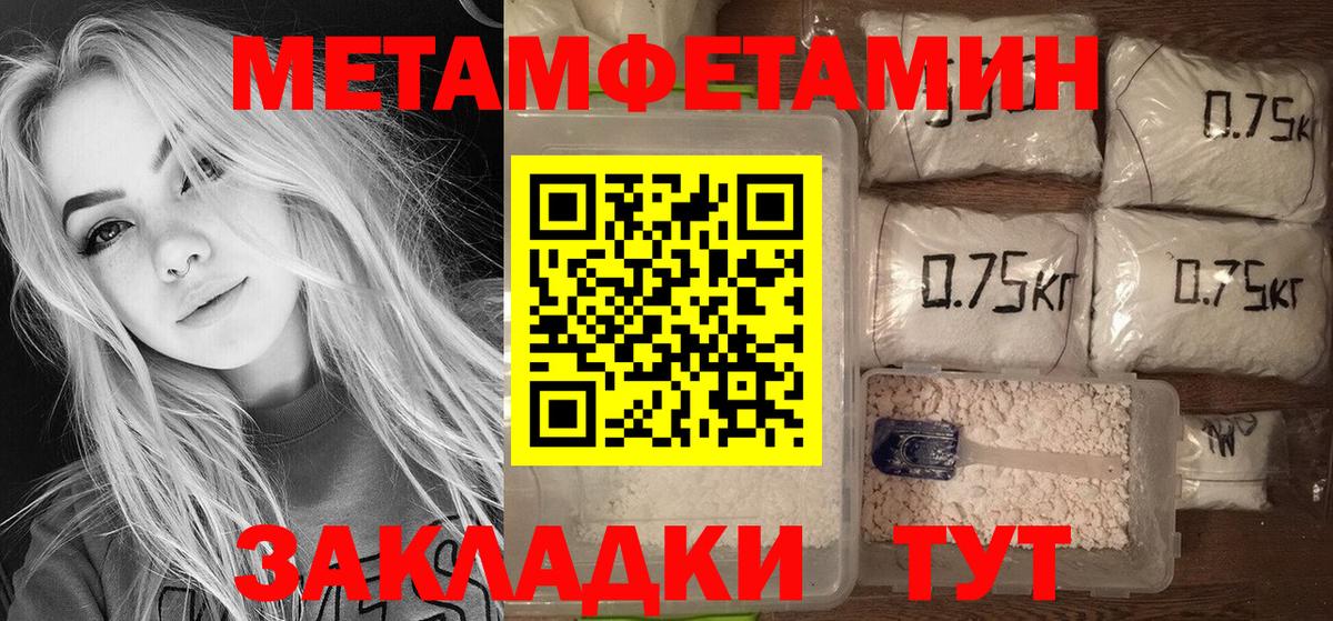 Кимовск  Amphetamine  Вход с VPN  гидра зеркало  АМФЕТАМИН 98% 