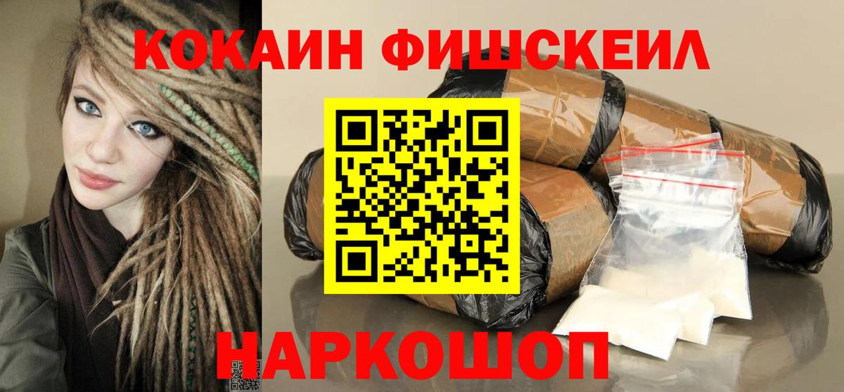 COCAIN Колумбийский Кимовск
