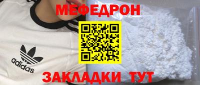 прущая мука Кумертау