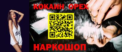 меф VHQ Кунгур