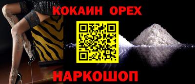 меф VHQ Кунгур