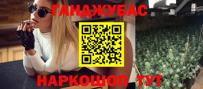 гашиш Кулебаки