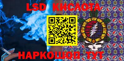 гашик Краснодар