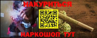 меф VHQ Кунгур