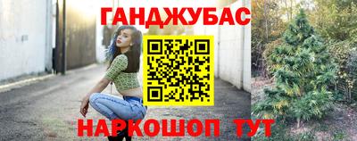 гашиш Кулебаки