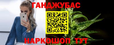 гашиш Кулебаки