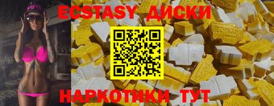меф VHQ Кунгур