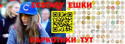меф VHQ Кунгур