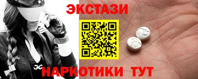 соль курить ск Краснокаменск