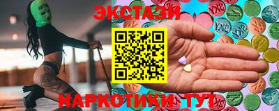 меф VHQ Кунгур
