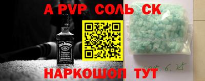 прущая мука Кумертау