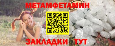 меф VHQ Кунгур