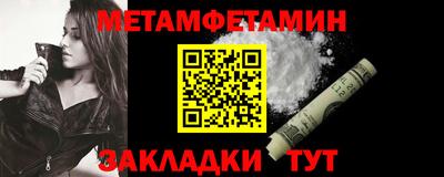 меф VHQ Кунгур