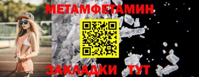меф VHQ Кунгур