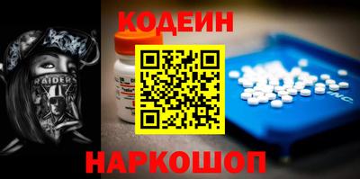 меф VHQ Кунгур