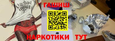 гашиш Кулебаки
