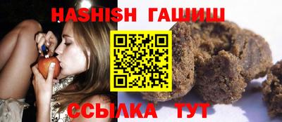 гашиш Кулебаки