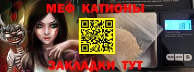 прущая мука Кумертау