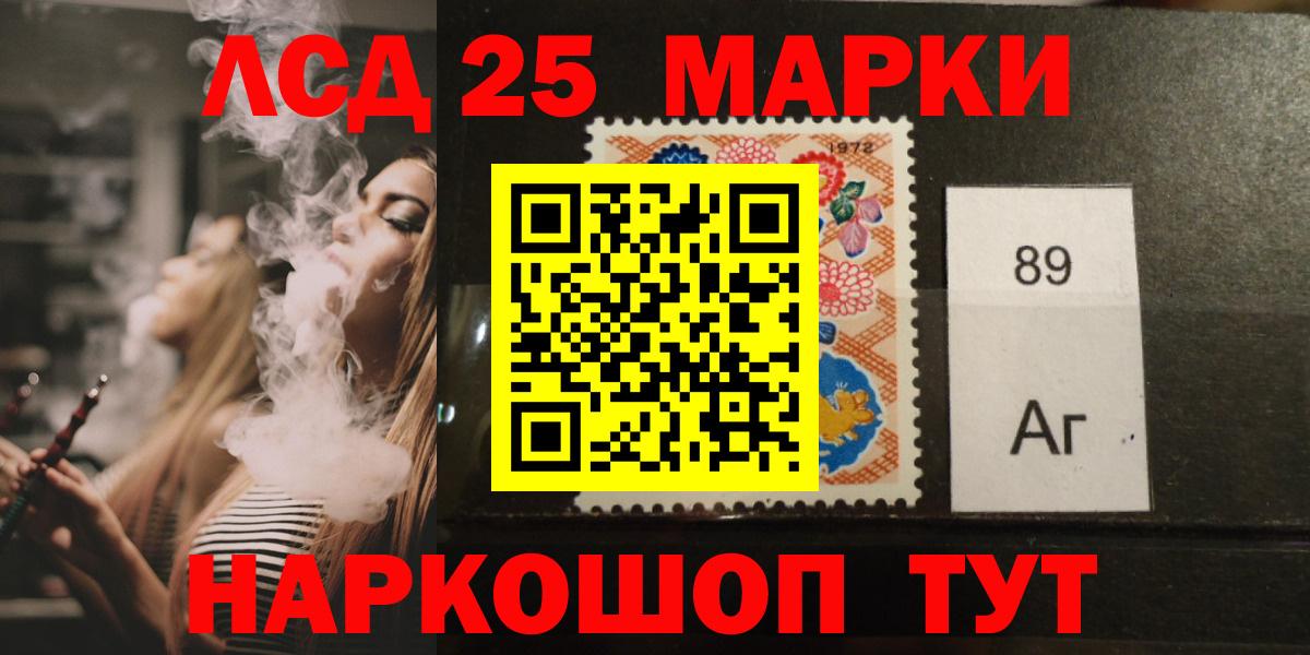 ЛСД экстази ecstasy Кимовск