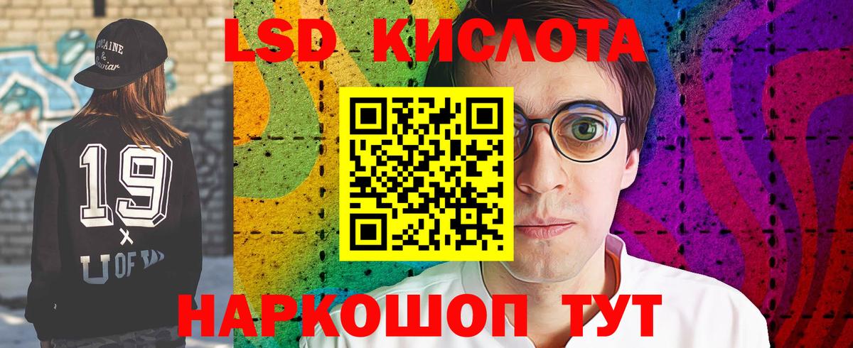 Кимовск  LSD-25 экстази ecstasy  LSD-25 экстази ecstasy  Вход с VPN 