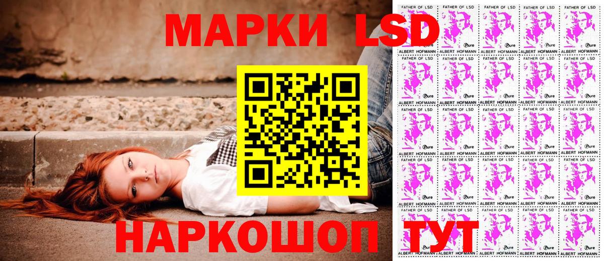 Марки 25I-NBOMe 1,5мг  Наркотические марки  Кимовск  Вход с VPN  закладка  Марки 25I-NBOMe 1,5мг 